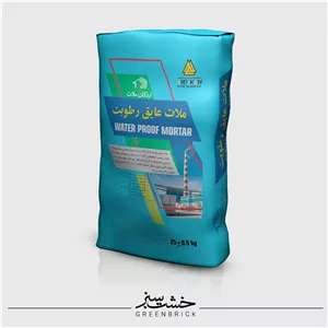 ملات عایق رطوبت اردکان ملات