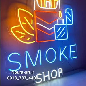 تابلو نئون طرح سیگار تنباکو ذغال دخانیات ویپ ویپاد سیگار چایخانه بدون آدابتور اقساطی ترب پی اسنپ پی
