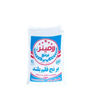 برنج ندا قلم بلند 5 کیلویی