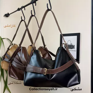 کیف شل چرمی بند سگکی مدل آسا