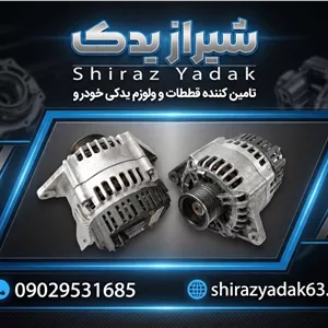 دینام پژو سمند پارس