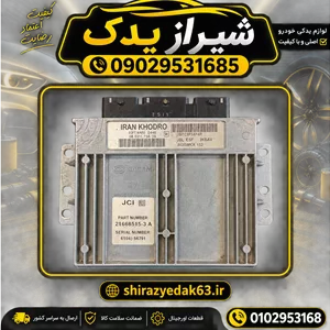 ایسیو پی کی ساژم S2000