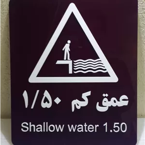 تابلو راهنمای طبقات و پلاک دیواری پلکسی | طراحی سفارشی تابلو طبقه و واحد