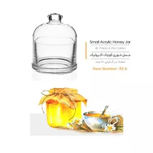 عسل خوری  گرد بزرگ اکرولیک کد902