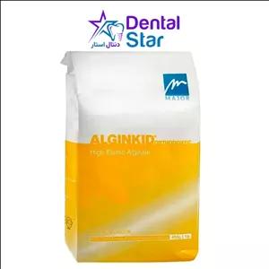 آلژینات ارتودنسی ماژور Algin Kid