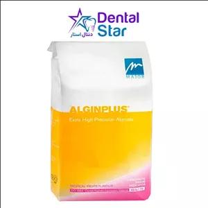 آلژینات کروماتیک ماژور Algin Plus