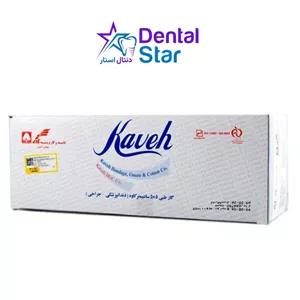 گاز لقمه ای کاوه Surgical Gauze