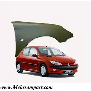 گلگیر جلو پژو 206 رنگ سفید اصلی ( فابریک )