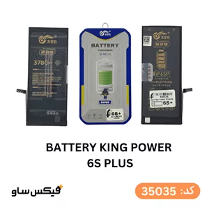 باتری کینگ فایر تقویتی sell آیفون 6S پلاس اورجینال و گارانتی