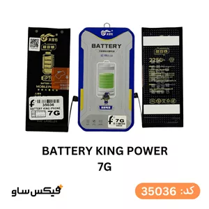 باتری کینگ فایر تقویتی sell آیفون 7-7G اورجینال و گارانتی