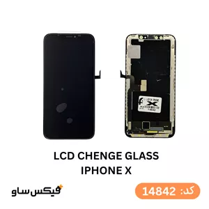 تاچ ال سی دی ایفون X مشکی کیفیت چنج گلس