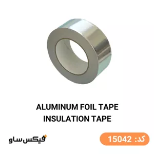 چسب نواری آلومینیومی عایق حرارت و برودت