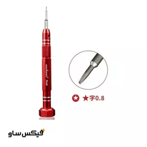 پیچ گوشتی پنج پر 0.8 مکانیک مدل Pro3 مخصوص کفی آیفون