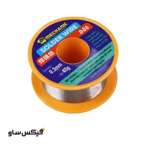 سیم لحیم 40 گرمی مکانیک مدل MECHANIC TY-V866 قطر 0.4 میلی‌متر
