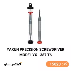 پیچ گوشتی شش پر T6 یاکسون مدل YX-387