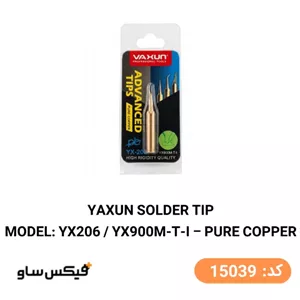 نوک هویه یاکسون مدل Yaxun YX206 / YX900M-T-I