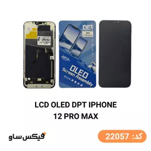 تاچ ال سی دی آیفون iPhone 12 Pro Max کیفیت OLED DPT