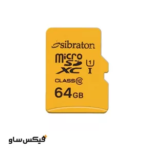 کارت حافظه 64 گیگابایت سیبراتون Sibraton 580X U1 C10 85MB/s