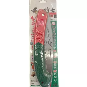 اره تاشو ساموتای مدل 210mm