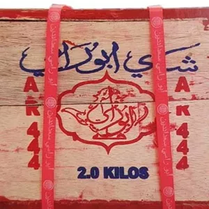 چای ابورامی (شرکت سعدالدین) اورجینال AR444 جعبه چوبی ۲ کیلویی ،ارسال رایگان به سراسر کشور