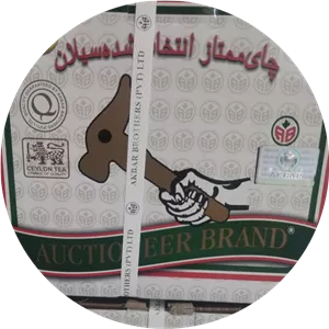 چای چکش طلایی اصلی یک پنکه اکبر STD888 اورجینال سریلانکا ۲.۵ کیلویی ، ارسال رایگان به سراسر کشور