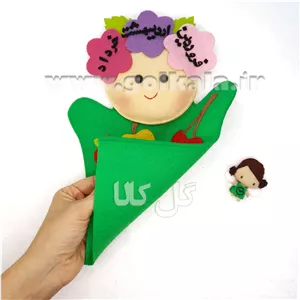 عروسک دستکشی بهار (پاپت نمایشی آموزش ماه‌های فروردین، اردیبهشت و خرداد)