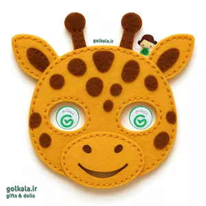 ماسک نمایشی نمدی طرح «ماسک زرافه» | مناسب تم تولد سافاری و آموزش حروف 🦒