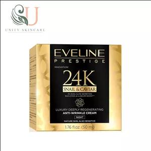 کرم شب ضدچروک حلزون، خاویار و طلای 24 عیار اولاین