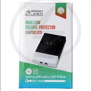 محافظ کولر و لوازم خانگی پر مصرف 30A گرین