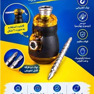 کاتر شیشه ای اسامکس ASAMAX مدل M9