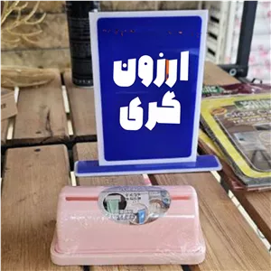 نگهدارنده کیسه زباله دیواری خارجی