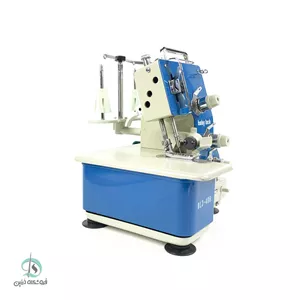 چرخ سردوز سه نخ فلزی بی بی لوک مدل BL3-406 استوک ژاپن