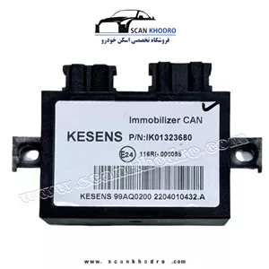 یونیت ایموبلایزر کسنس IK01323680 تارا، KESENS SSAT
