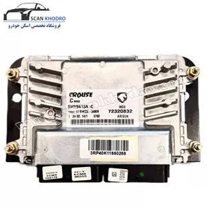 ایسیو موتور XU7P آریسان2 - ( 72320832 ) دوگانه سوز زیمنس