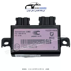 یونیت ایموبلایزر CIM2 ایرانخودرو بنفش ، کروز
