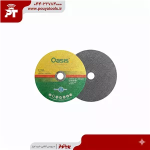 استیل بر اوسیس سایز: 1*115