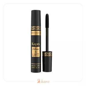ریمل ولوم اند لیفت کاپرا Kapra Volume and Lift Mascara