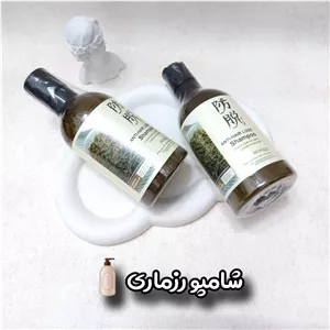 شامپو مو بی آکوا مدل رزماری مناسب برای انواع مو حجم 250 میلی لیتر