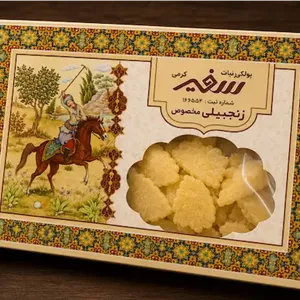 پولکی اصفهانترد و خوش‌طعم