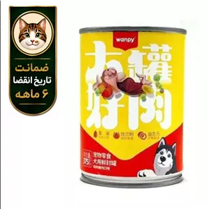 کنسرو سگ ونپی طعم مرغ و گوزن | ۳۷۵ گرم