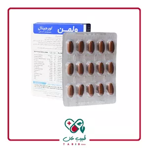 قرص ول من ویتابیوتیکس مخصوص آقایان ۳۰ عددی/Vitabiotics Wellman Sport 30 Tabs