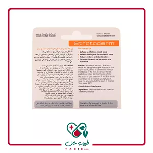 ژل استراتادرم استرات فارما 10 گرمی/Stratpharma Strataderm Gel 10g