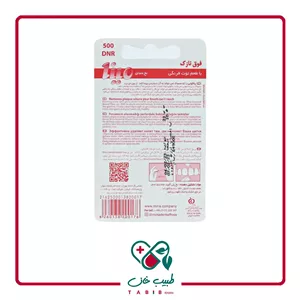 نخ دندان فوق نازک مینا 50 متر با طعم نعناع/Mina Waxed Extremely Thin Dental Floss 50 m