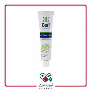 پماد آنتی فیشر باریج 30 گرم/Barij Essence Anti Fissure Topical Cream 30 g