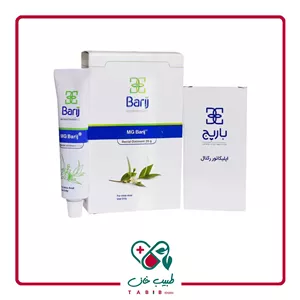 پماد مقعدی ام جی باریج اسانس 30 گرم/Barij Essence MG Rectal Ointment 30G