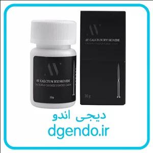 پودر کلسیم هیدروکسایدAV