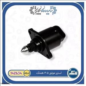 استپر موتور 206 همتک