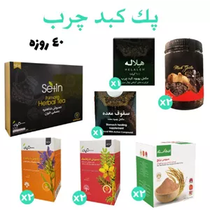 پکیج درمان کبد چرب 40 روزه