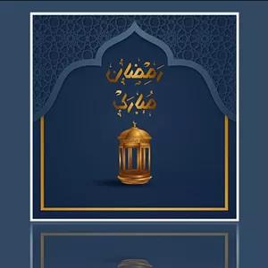 وکتور فارسی بنر ماه مبارک رمضان با طرح اسلیمی