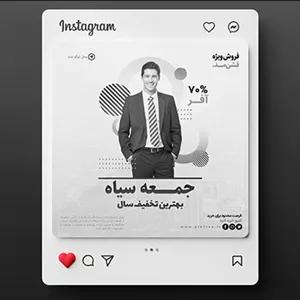 فایل لایه باز بنر اینستاگرام طرح فروش ویژه جمعه سیاه